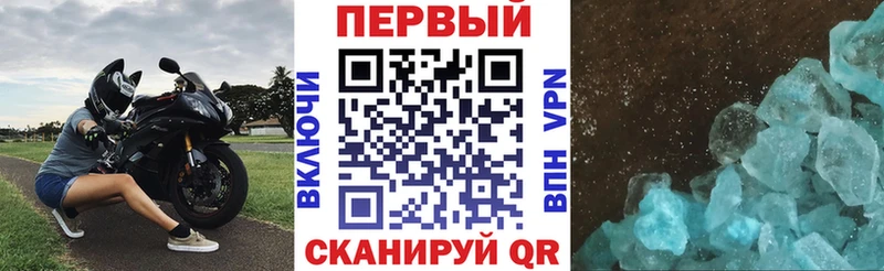 мега вход  Котельнич  Amphetamine Premium 
