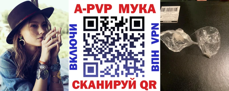 Alpha PVP СК КРИС Котельнич