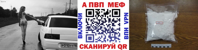 А ПВП СК  Котельнич 