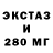 Ecstasy 280 MDMA Cage Ignashov