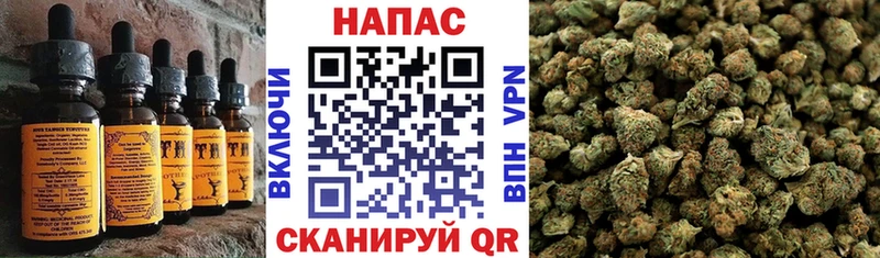 Печенье с ТГК конопля  закладки  Котельнич 