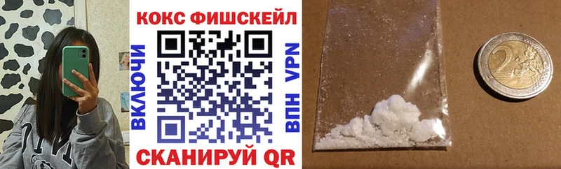 закладка  Котельнич  Кокаин Перу 