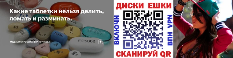 Экстази XTC  Котельнич 