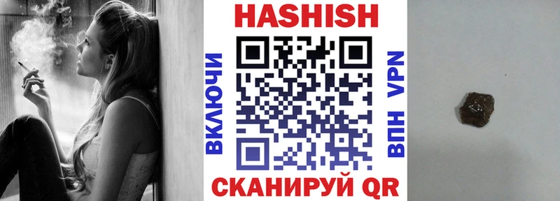 хочу   Котельнич  ГАШ Premium 