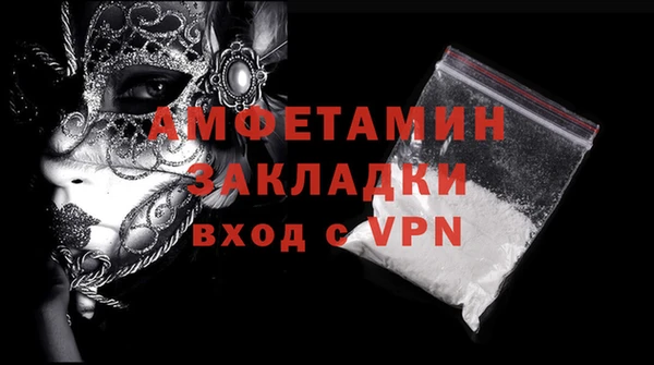 скорость Богданович
