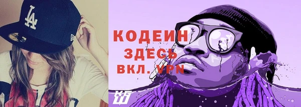 скорость Богородск