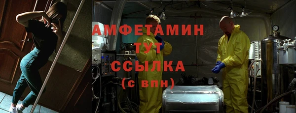 MDMA Premium VHQ Богородицк