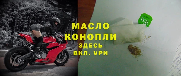 скорость Богородск