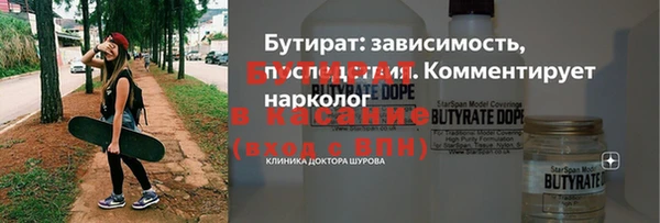 скорость Богданович