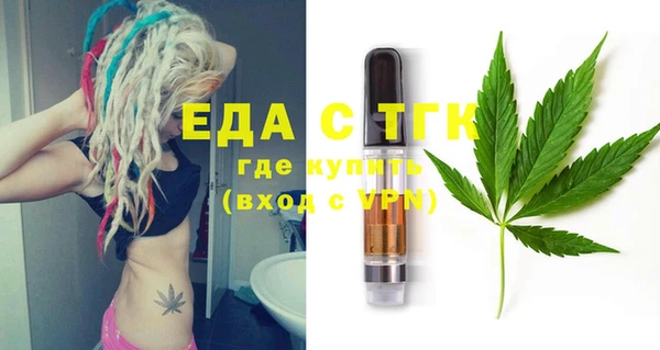 скорость Богданович
