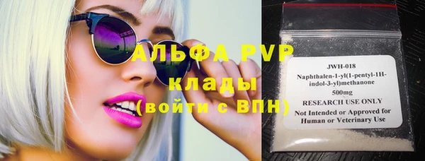 MDMA Premium VHQ Богородицк
