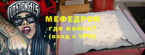 MDMA Premium VHQ Богородицк