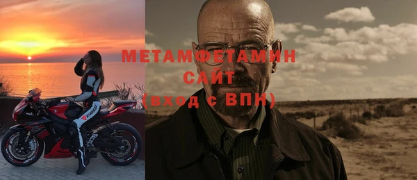 скорость Богданович