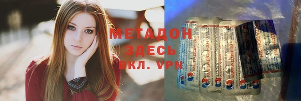 MDMA Premium VHQ Богородицк