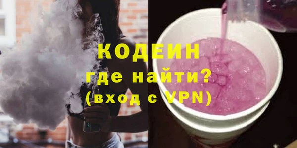 скорость Богданович