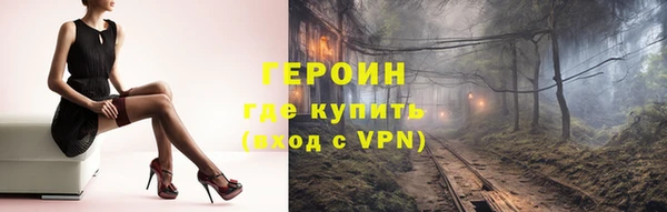 скорость Богданович