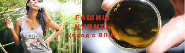 MDMA Premium VHQ Богородицк