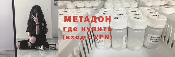 скорость Богородск