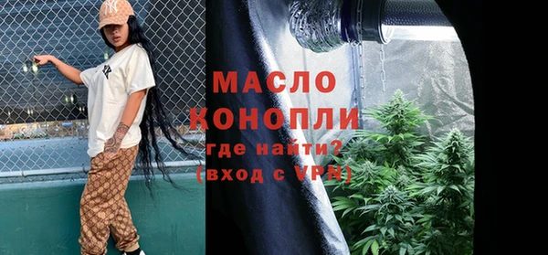 MDMA Premium VHQ Богородицк