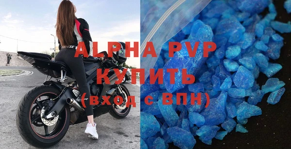 скорость Богданович