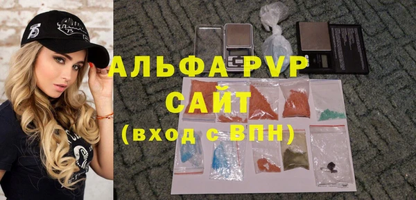 скорость Богданович