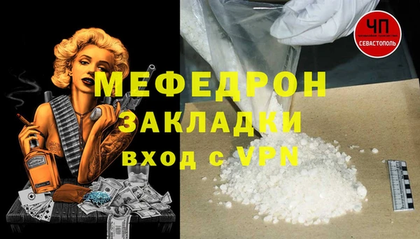 скорость Богородск