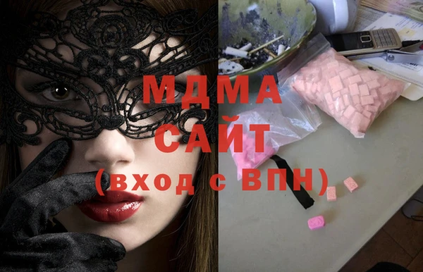MDMA Premium VHQ Богородицк