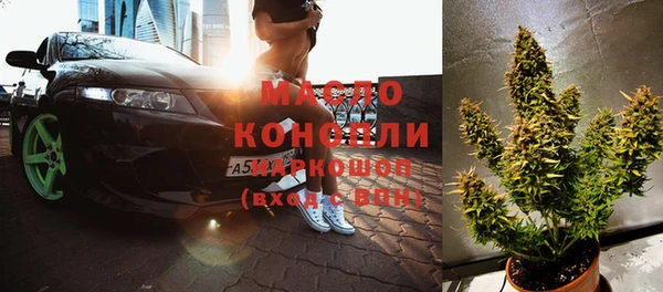 скорость Богданович