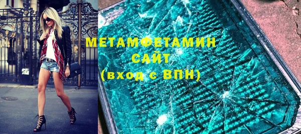 скорость Богородск