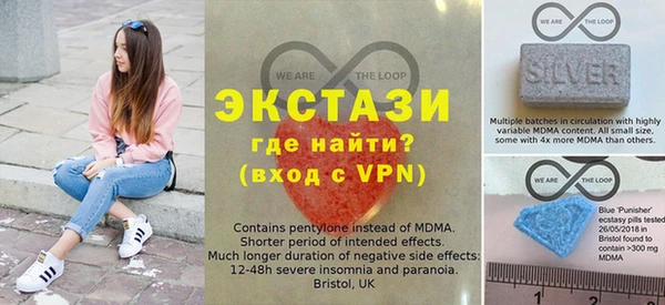 MDMA Premium VHQ Богородицк