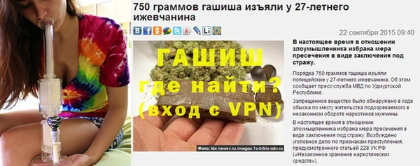 скорость Богданович