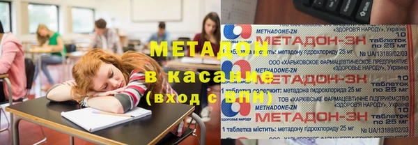 MDMA Premium VHQ Богородицк