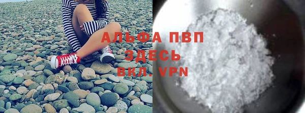 MDMA Premium VHQ Богородицк
