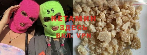 MDMA Premium VHQ Богородицк