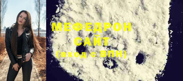 MDMA Premium VHQ Богородицк