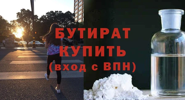 MDMA Premium VHQ Богородицк