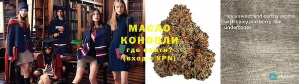 скорость Богородск