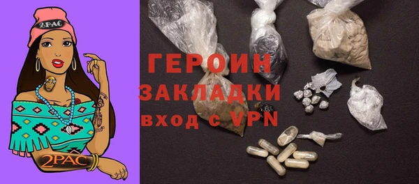 MDMA Premium VHQ Богородицк