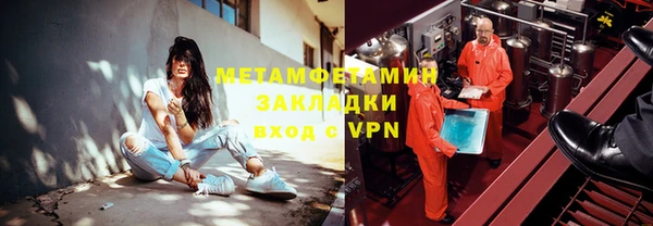 скорость Богданович