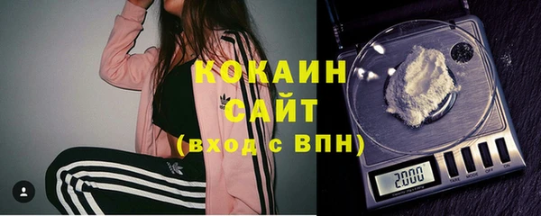 скорость Богородск