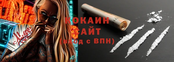скорость Богородск