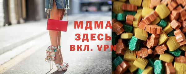 MDMA Premium VHQ Богородицк