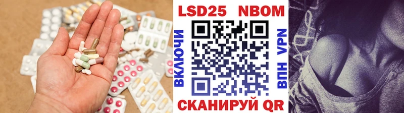 LSD-25 экстази кислота  kraken зеркало  Котельнич  купить закладку 