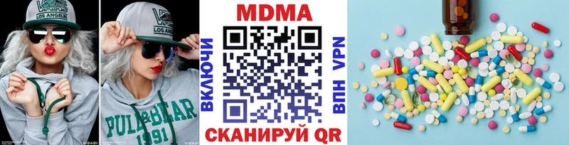 купить наркоту  Котельнич  MDMA VHQ 
