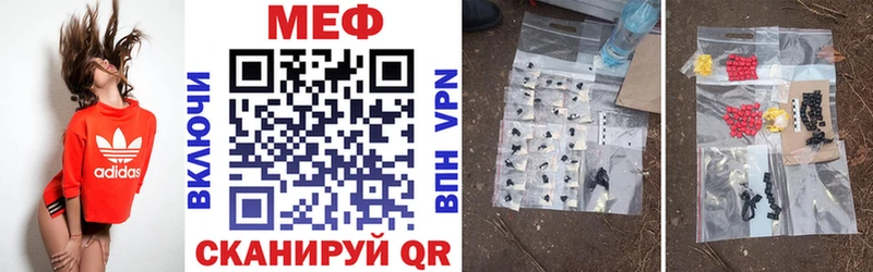 кракен рабочий сайт  darknet Telegram  МЕФ мяу мяу  Котельнич 