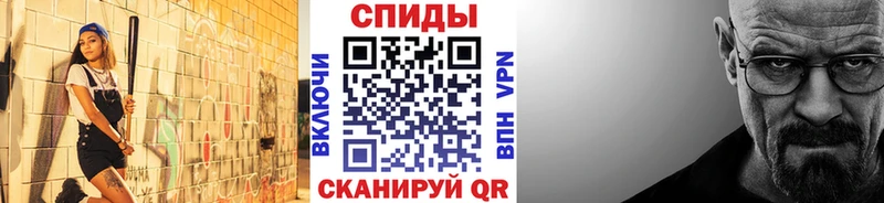 Первитин пудра  продажа наркотиков  Котельнич 