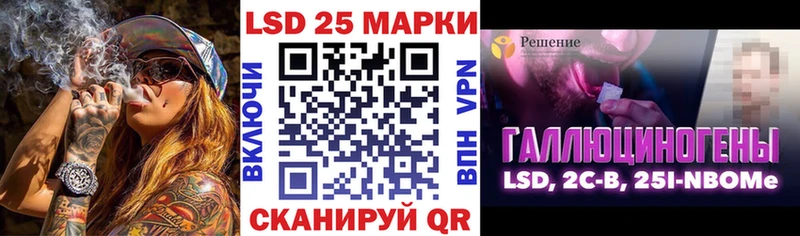 Наркотические марки 1500мкг  наркошоп  Котельнич 
